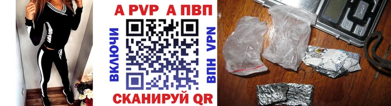А ПВП Соль  это формула  Киржач 
