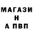 А ПВП кристаллы Vahag Asatryan