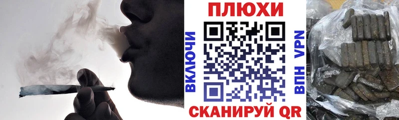 ГАШИШ Ice-O-Lator  Киржач 