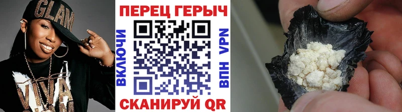 Героин VHQ  Киржач 