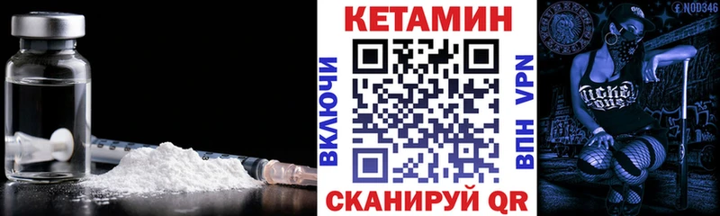 КЕТАМИН ketamine  ссылка на мегу маркетплейс  Киржач 