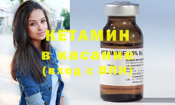 синтетический гашиш Лабытнанги