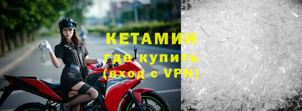 стафф Инсар