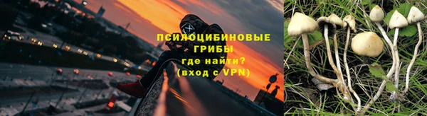 соль курить ск Ачинск