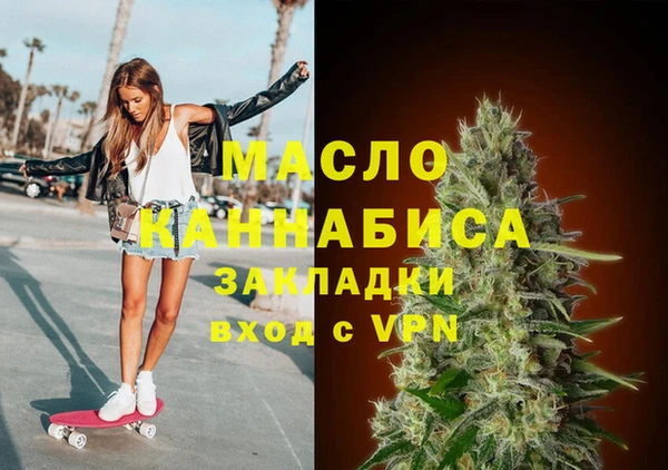 ГАЛЛЮЦИНОГЕННЫЕ ГРИБЫ Лихославль