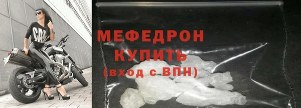 синтетический гашиш Лабытнанги