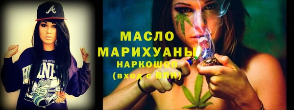 соль курить ск Липки