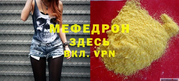 скорость mdpv Инта