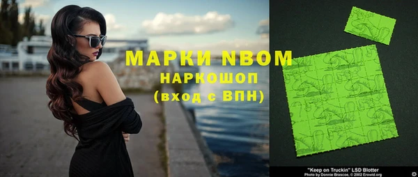 скорость mdpv Инта
