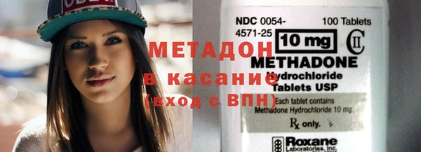 стафф Инсар