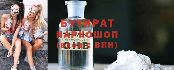 соль курить ск Липки