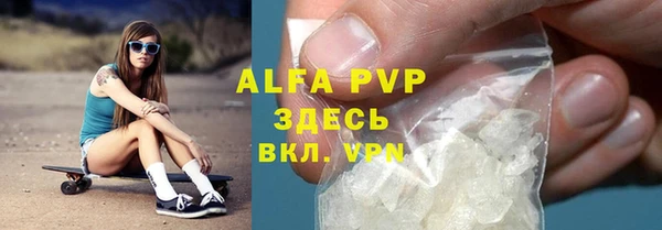 скорость mdpv Инта