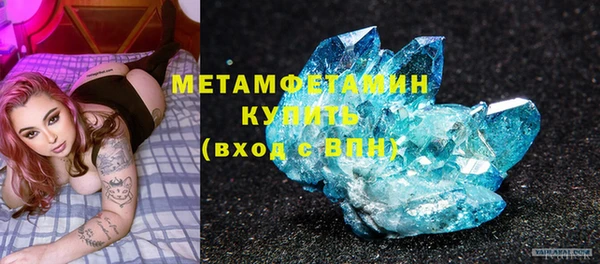стафф Инсар