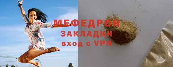 стафф Лагань