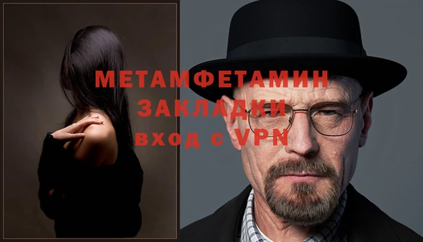 синтетический гашиш Лабытнанги