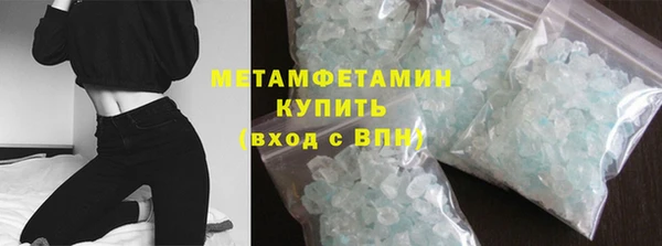 скорость mdpv Инта