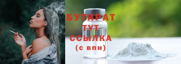 стафф Инсар