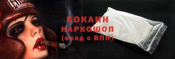 скорость mdpv Инта