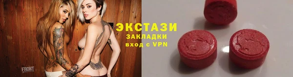 тгк Лиски