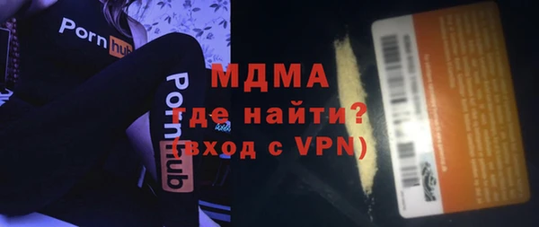скорость mdpv Инта