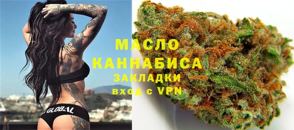 стафф Лагань