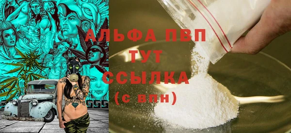 скорость mdpv Инта