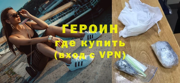 стафф Инсар