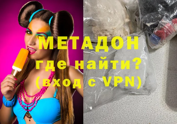 стафф Инсар
