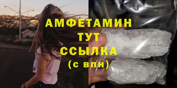синтетический гашиш Лабытнанги