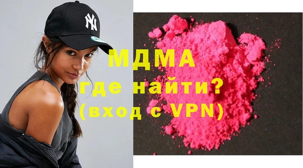стафф Инсар