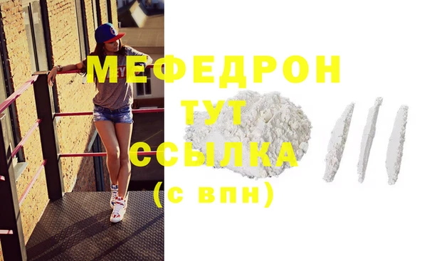 стафф Инсар