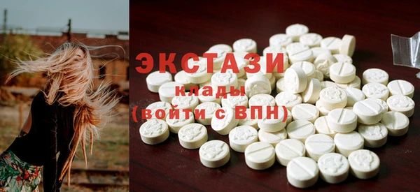 стафф Инсар