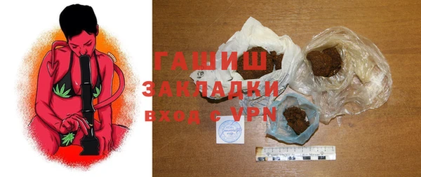 ГАЛЛЮЦИНОГЕННЫЕ ГРИБЫ Лихославль