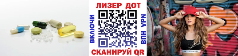 Лсд 25 экстази кислота  Киржач 